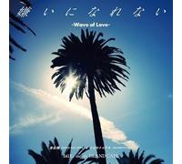 Sho Kurashina (Good Bye April) / Okamoto, Koki - Kirai Ni Narenai / Wave Of Love [Vinilo]