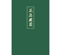 Shobogenzo 4: Die Schatzkammer des wahren Dharma-Auges Kap. 73-95, Anhänge