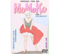 Shocking Pink Girl Momoko Vol1 [DVD de Audio]