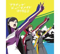 Shoko Nakagawa - Flying Humanoid [Ltd.Edition]