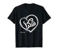 Shokran is a Thank You in Arabic Word Illustration Graphic Camiseta gráfica económica, Hombre, Negro, S