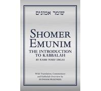 Shomer Emunim: The Introduction to Kabbalah (second edition)