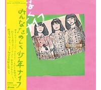 Shonen Knife - Minna Tanoshiku [Vinilo]