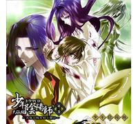 Shonen Onmyoji:Tenko-Hen Vol.3