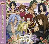 Shonenonmyoji-Character Winter - Animation Soundtrack