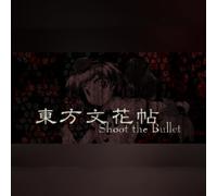 東方文花帖 ～ Shoot the Bullet. (PC) Steam Gift - GLOBAL