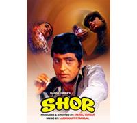 Shor [1972] [DVD] by Manoj Kumar