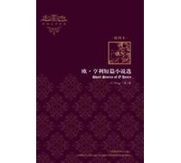Short Selected Stories of O. Henry (Foreign Literary Classics) (Illustrated Edition) (Chinese Edition)