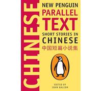 Short Stories in Chinese