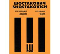 Shostakovich: 5 Preludes, Op. 34 (arr. for violin)