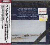 Shostakovich, Maxim - Conducts Mendelssohn