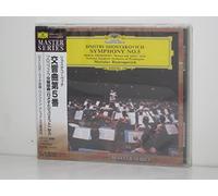 Shostakovich/Prokofiev:Works