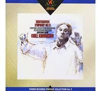 Shostakovich : Symphonie, nᵒ 13 [Import allemand]