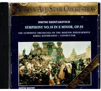 Shostakovich - Symphony #10 in E Minor OP 93
