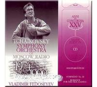 Shostakovich - Symphony No. 10, Romance for the film "Gadfly" - Vladimir Fedoseyev