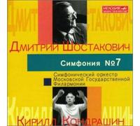 Shostakovich:Symphony No.7