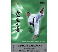 Shotokan Karate-Do Kata & Bunkai Vol.2 by Serge Chouraqui