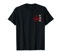 Shotokan Karate Do Logo Artes Marciales Japón Dojo MMA Retro Camiseta