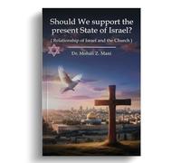 Should We support the present State of Israel? ( Relationship of Israel and the Church ).