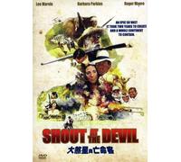 Shout At The Devil [Edizione: Hong Kong] [USA] [DVD]