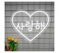 SHOUXI Decoración Lámparas Letrero De Neón Coreano Te Amo Luz LED Alimentada Por USB Para Compromiso, Boda, Felicitación, Fiesta, Dormitorio, Decoración 40cmx34cm