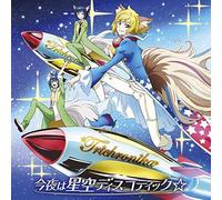 Show By Rock!! Thema Songs