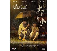 Show Me Your Love (2016) [Edizione: Hong Kong] [Italia] [DVD]