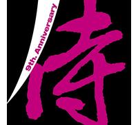 Show Time Super Best [DJ Shuzo