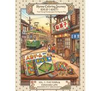Showa Coloring Journey: Vol. 1: Travel Through Nostalgic Japan One Page at a Time