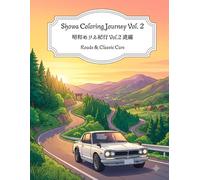 Showa Coloring Journey Vol.2: Roads & Classic Cars : Showa Retro Coloring Book