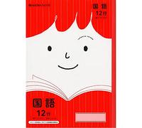 Showa Cuaderno JFL-11 x 3 Japonica Friend Study Notebook, tamaño B5, idioma japonés, 12 líneas, lector vertical, rojo, paquete de 3