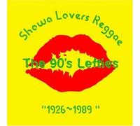 Showa Lovers Reggae - Showa Lovers Reggae