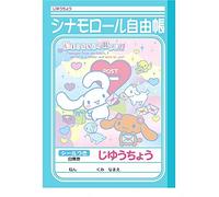 Showa Note 087160001 Jiyucho (libro gratis), B5 Cinnamoroll (juego de 10)
