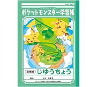 Showa Notebook PL-72 - Cuaderno de estudio de Pokémon, libro gratis