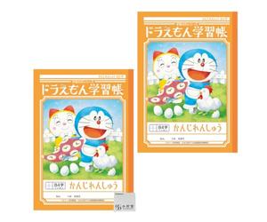 Showa Notes, cuaderno Doraemon, libro de estudio, 84 caracteres, incluye lector de cruz, juego OZAWA, para grados 1-4 B5 KL-49