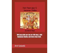 Shree Ram Naam Japa with Hanuman Chalisa and Ram Stuti ( English): 365 pages with 108 times Ram japa grids, comes with Hanuman Chalisa and Shree Ram Stuti