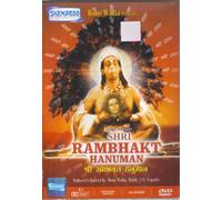 Shree Rambhakta Hanuman