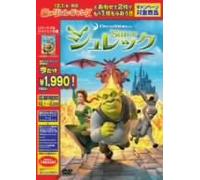 Shrek [01/E, J/Dd5. 1/S: E, J] [Alemania] [DVD]
