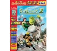 Shrek 2 [04/E, J/Dd5. 1/S: E, J] [Alemania] [DVD]