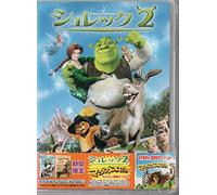 Shrek 2 +Bonus [04/E/Dd/S: E, J] [Alemania] [DVD]