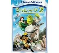 Shrek 2 Special Edition [04/E, [Alemania] [DVD]