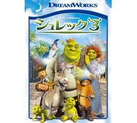 Shrek 3 Special Edition [DVD de Audio]