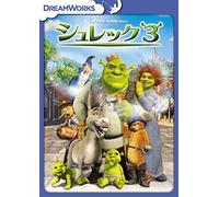 Shrek the Third [DVD de Audio]