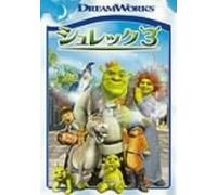 Shrek the Third Special Editio [Alemania] [DVD]