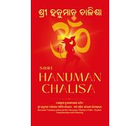 Shri Hanuman Chalisa: Odia - English Transliteration with Meaning