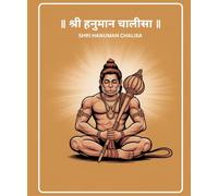 Shri Hanuman Chalisa: With Meaning in Hindi and English | Simple Translation for Daily Reading, Devotion & Inner Strength ( easy to handle/portable size)
