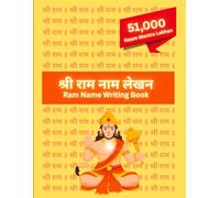 Shri Ram Name Writing Book: 51,000 Times Shri Ram Naam Writing Book for Bhakti, Mantra Chanting, Meditation, Spiritual Growth and Inner Peace