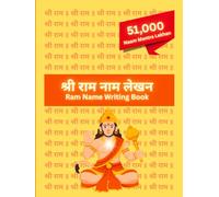 Shri Ram Name Writing Book: 51,000 Times Shri Ram Naam Writing Book for Bhakti, Mantra Chanting, Meditation, Spiritual Growth and Inner Peace