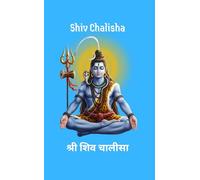 Shri Shiv Chalisa: श्री शिव चालीसा - A Devotional Guide | Hindi and English with Meaning | Pocket Size Prayer Book
