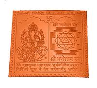 Shri Siddhi Vinayak Yantra/Shri Ganesh Yantra en cobre grueso/chapado en oro/plata pura de calidad premium (3 pulgadas x 3 pulgadas de cobre)